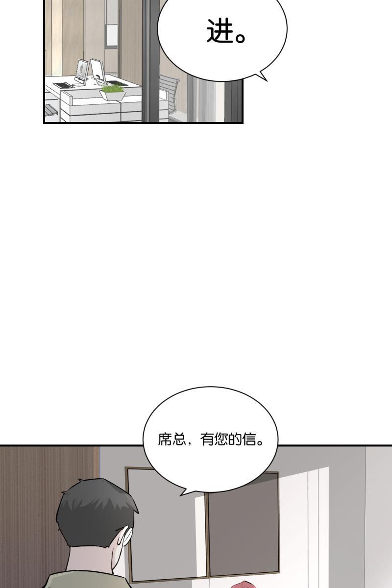 一半韩漫全集-番外篇 无可豁免无删减无遮挡章节图片 