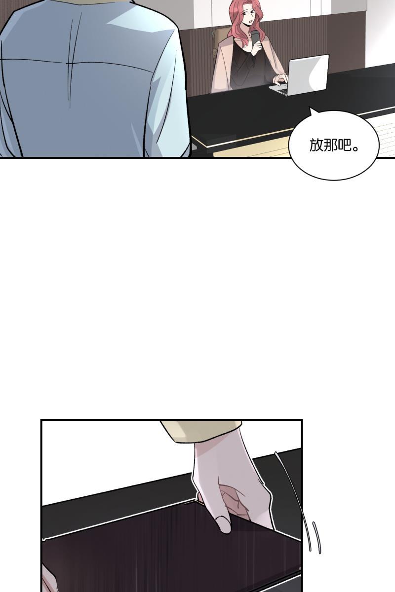一半韩漫全集-番外篇 无可豁免无删减无遮挡章节图片 