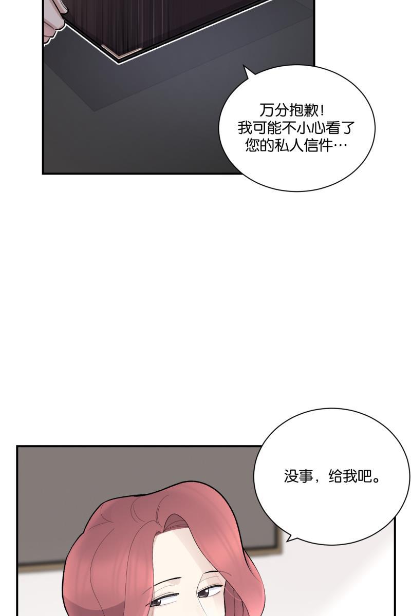 一半韩漫全集-番外篇 无可豁免无删减无遮挡章节图片 