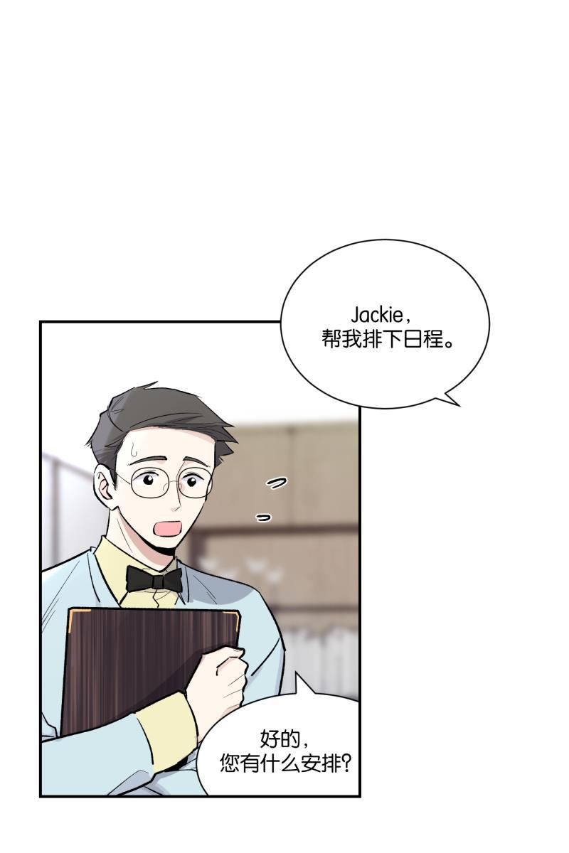 一半韩漫全集-番外篇 无可豁免无删减无遮挡章节图片 