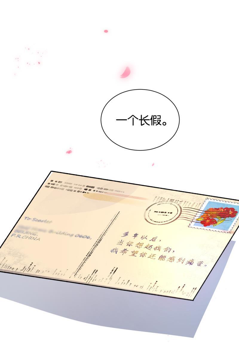 一半韩漫全集-番外篇 无可豁免无删减无遮挡章节图片 