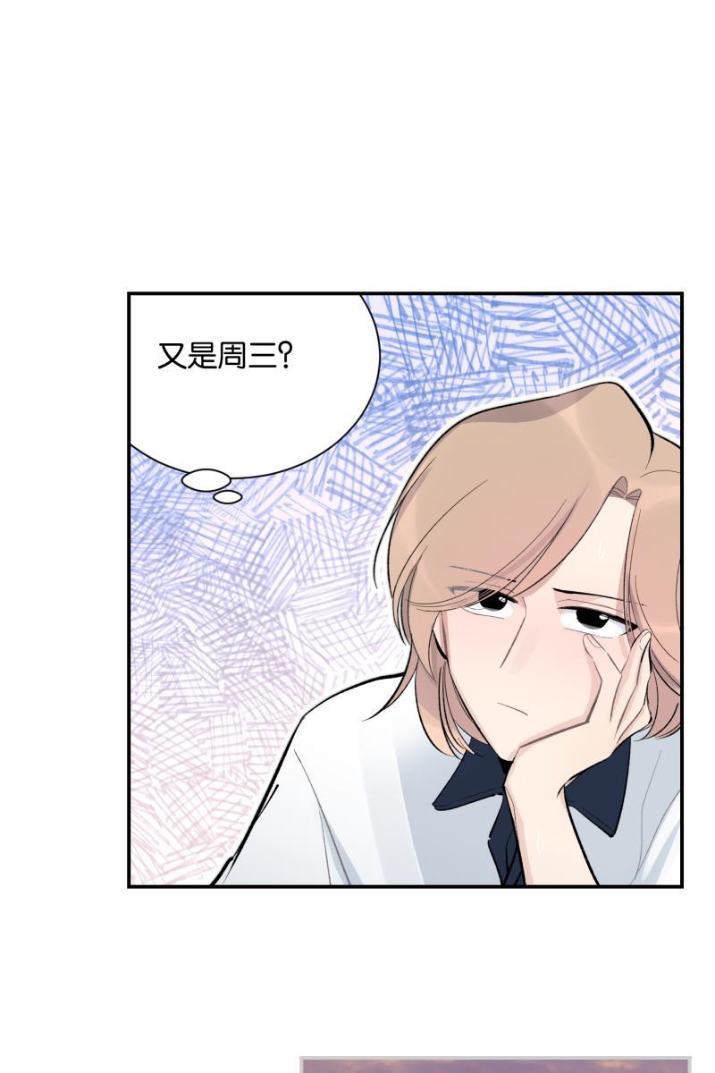 一半韩漫全集-番外篇 第一次告白无删减无遮挡章节图片 