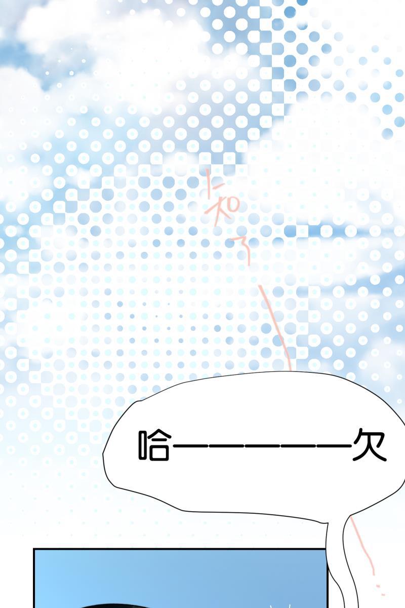 一半韩漫全集-番外篇 第一次告白无删减无遮挡章节图片 