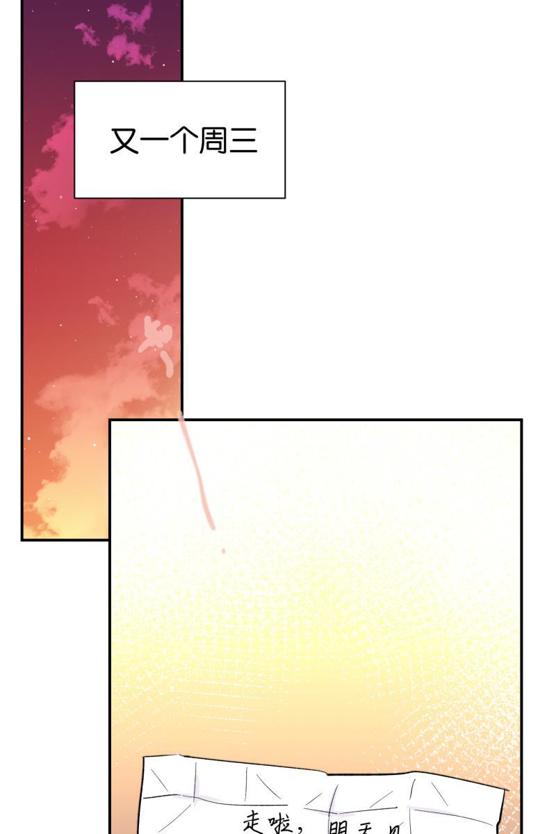 一半韩漫全集-番外篇 第一次告白无删减无遮挡章节图片 