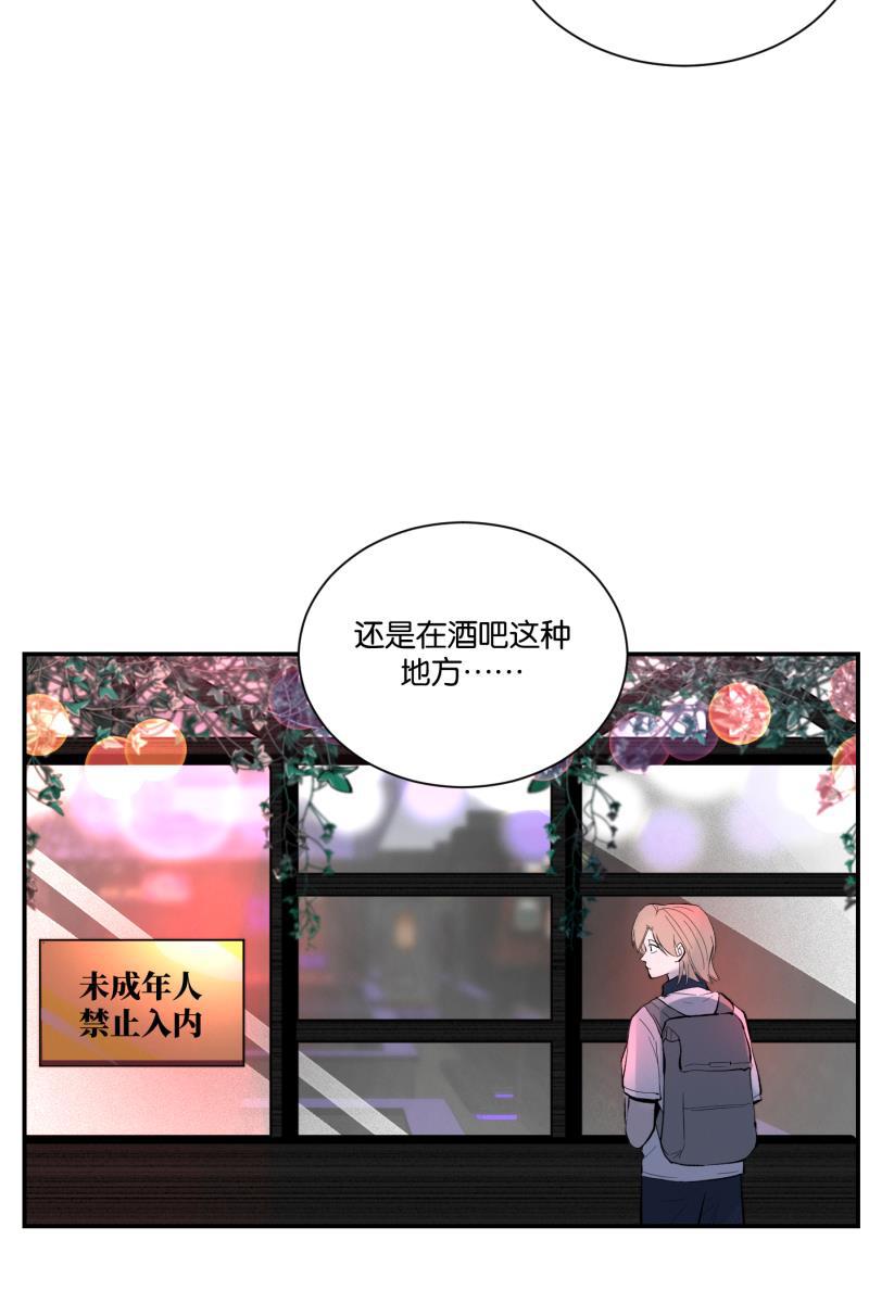 一半韩漫全集-番外篇 第一次告白无删减无遮挡章节图片 