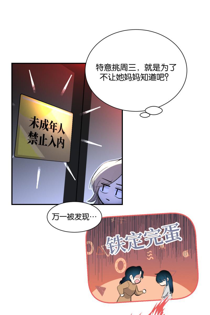 一半韩漫全集-番外篇 第一次告白无删减无遮挡章节图片 