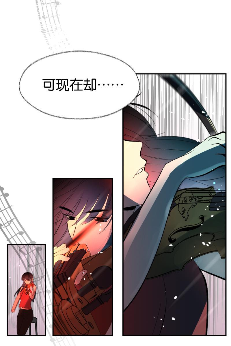 一半韩漫全集-番外篇 第一次告白无删减无遮挡章节图片 