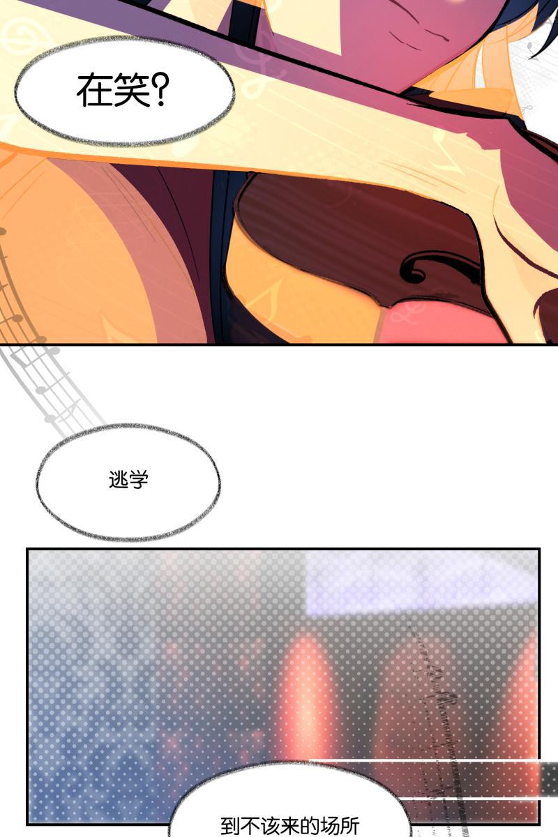 一半韩漫全集-番外篇 第一次告白无删减无遮挡章节图片 