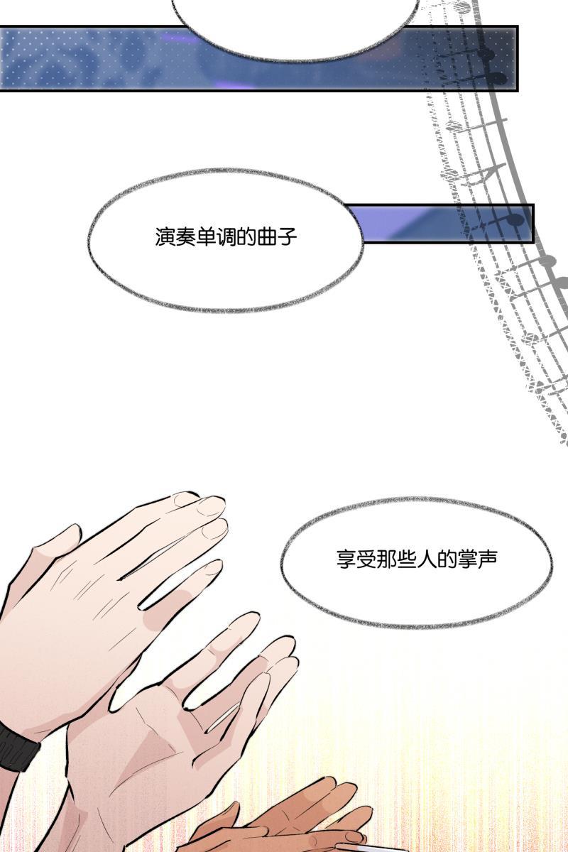 一半韩漫全集-番外篇 第一次告白无删减无遮挡章节图片 
