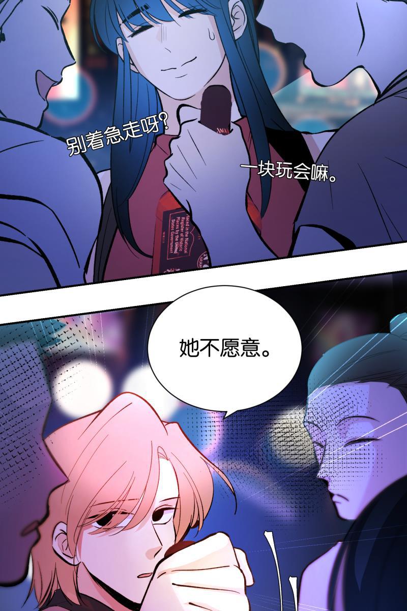 一半韩漫全集-番外篇 第一次告白无删减无遮挡章节图片 