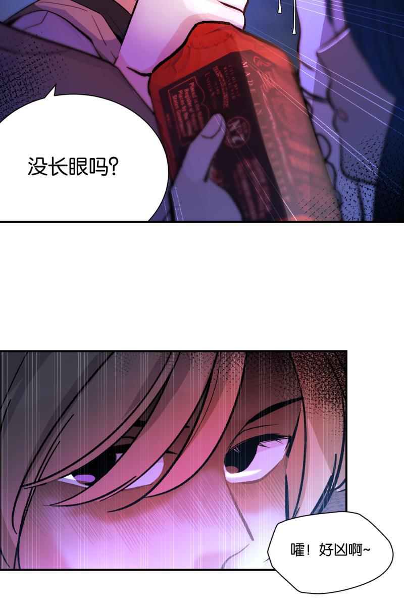 一半韩漫全集-番外篇 第一次告白无删减无遮挡章节图片 
