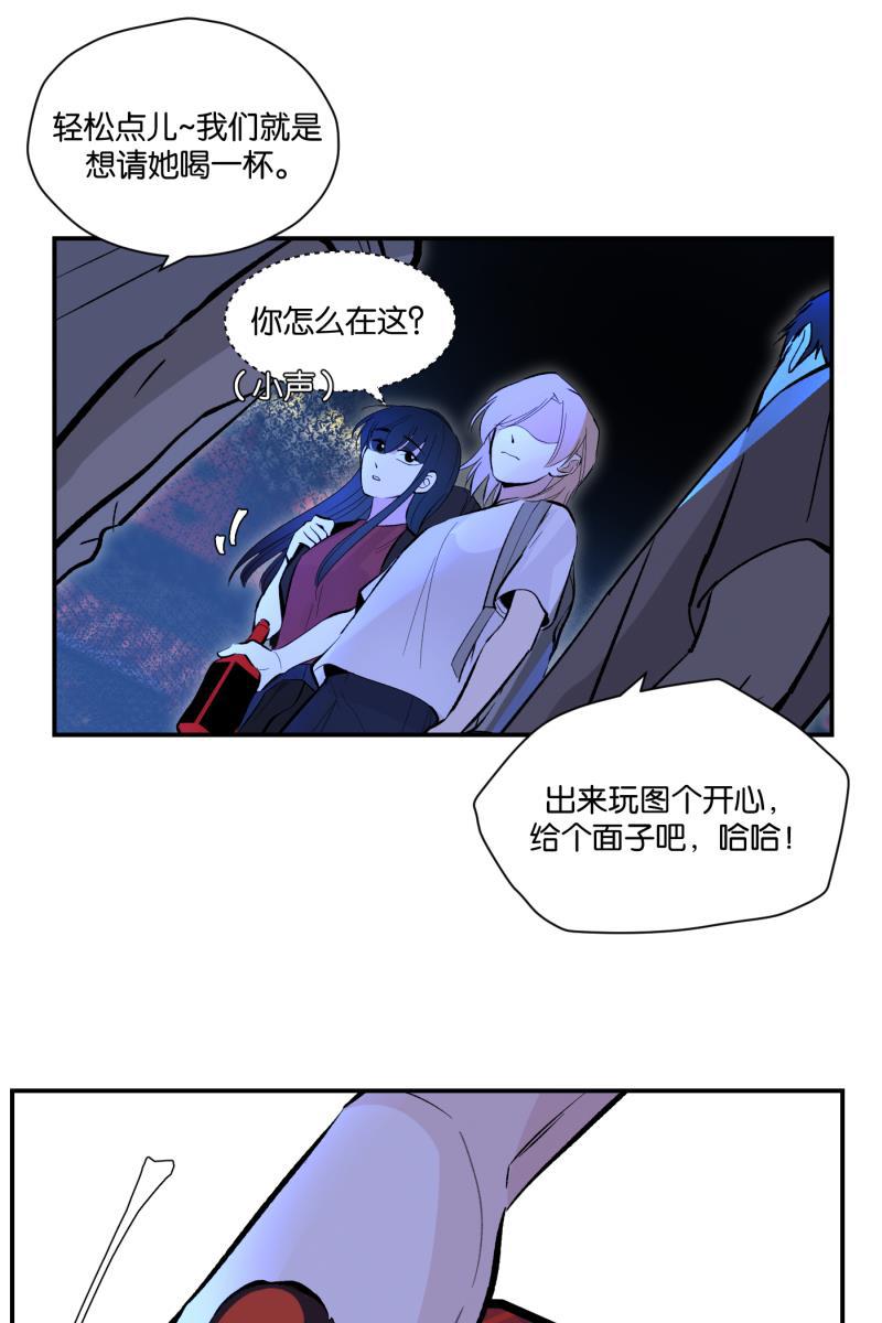 一半韩漫全集-番外篇 第一次告白无删减无遮挡章节图片 