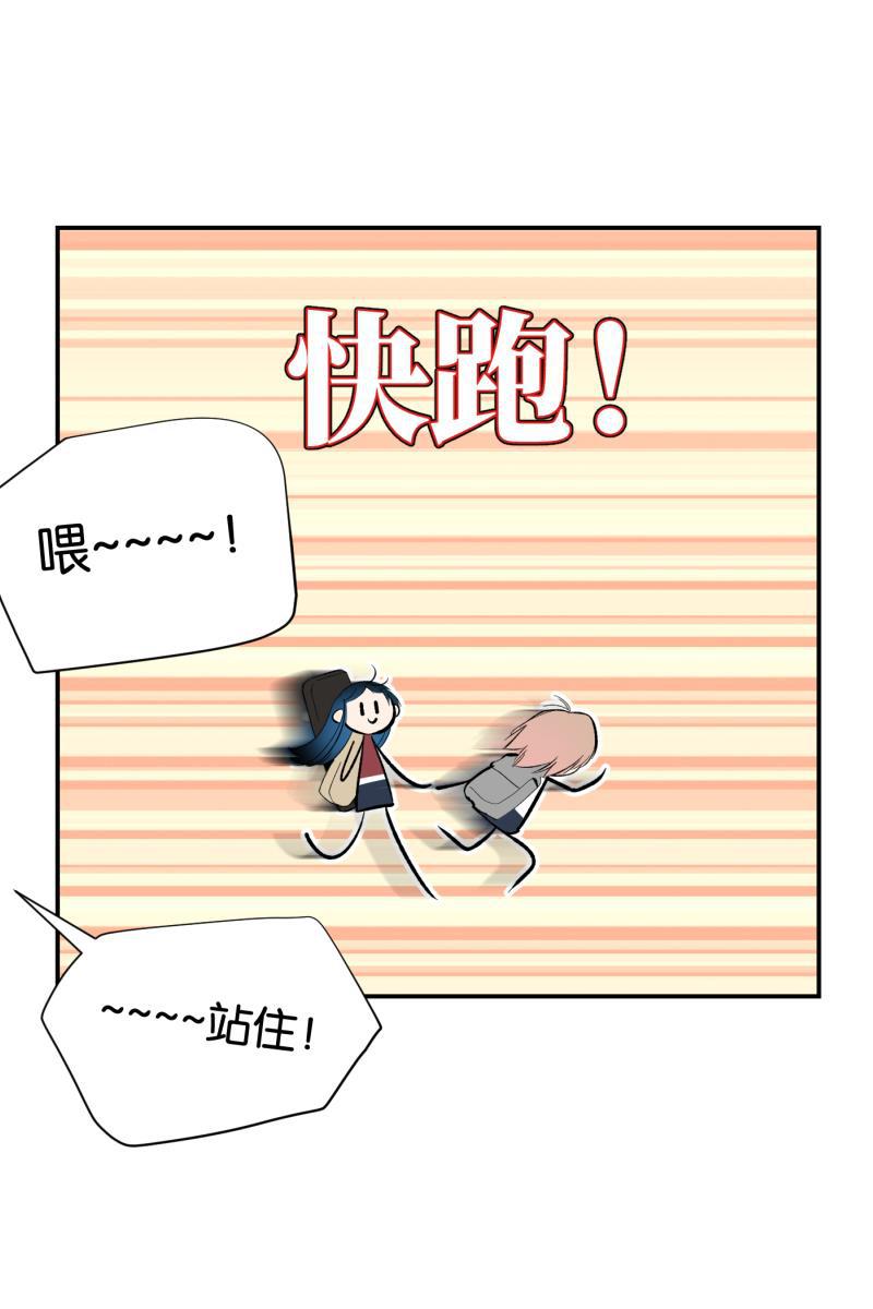 一半韩漫全集-番外篇 第一次告白无删减无遮挡章节图片 