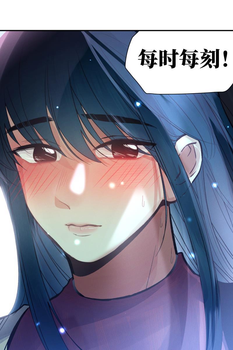 一半韩漫全集-番外篇 第一次告白无删减无遮挡章节图片 