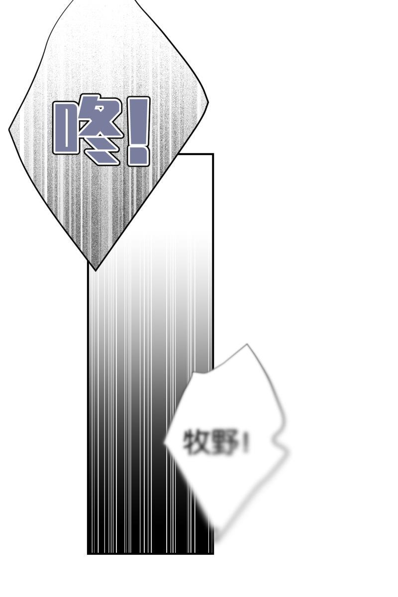 一半韩漫全集-番外篇 第一次告白无删减无遮挡章节图片 