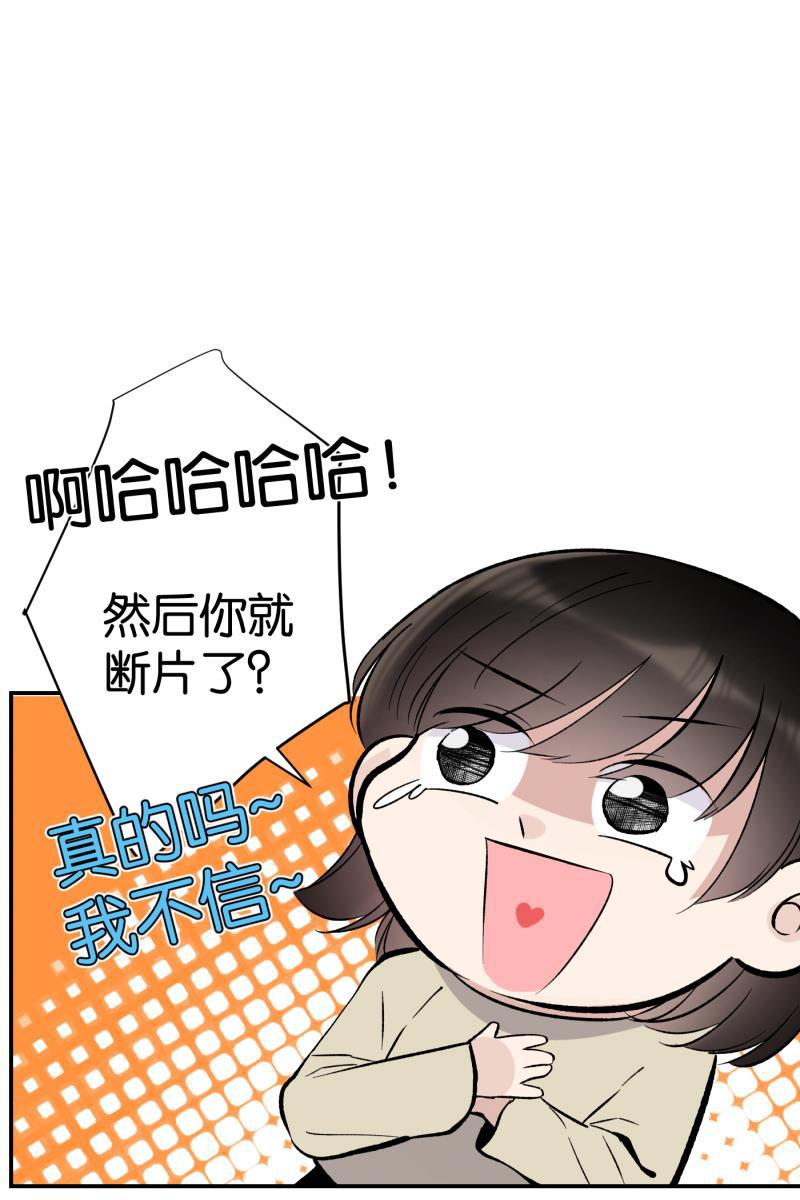 一半韩漫全集-番外篇 第一次告白无删减无遮挡章节图片 