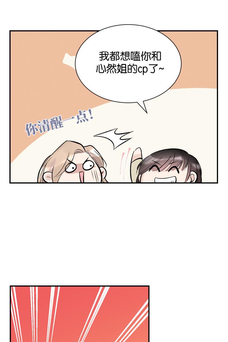 一半韩漫全集-番外篇 第一次告白无删减无遮挡章节图片 