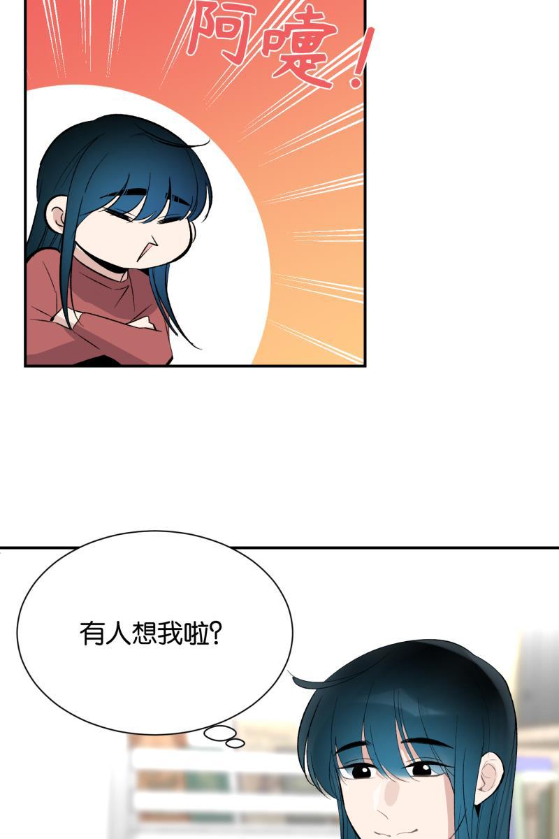 一半韩漫全集-番外篇 第一次告白无删减无遮挡章节图片 