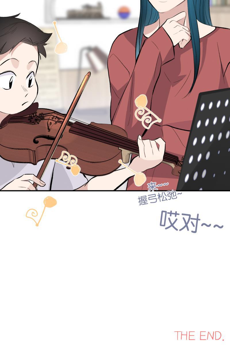 一半韩漫全集-番外篇 第一次告白无删减无遮挡章节图片 