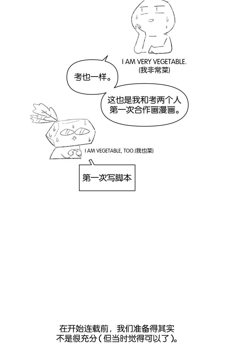 一半韩漫全集-后记无删减无遮挡章节图片 