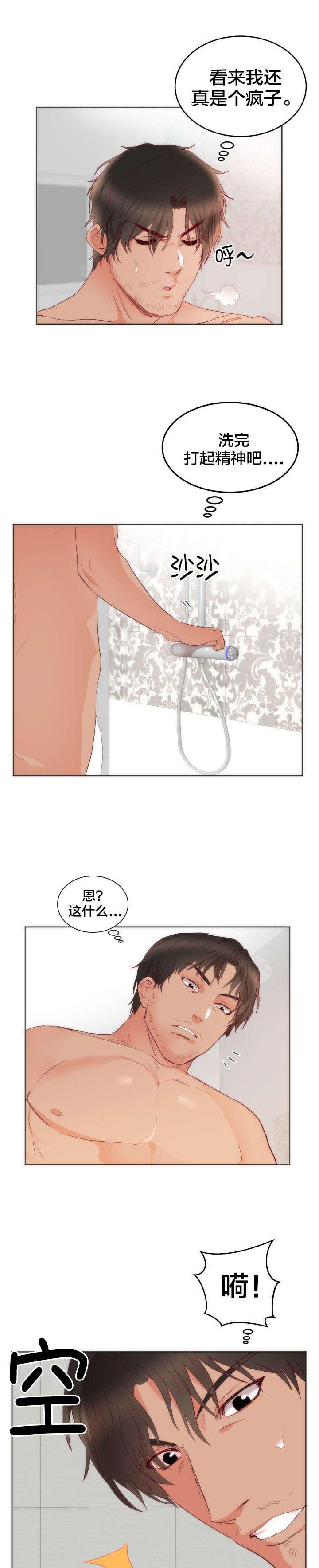 爆笑漫画-第15话全彩韩漫标签