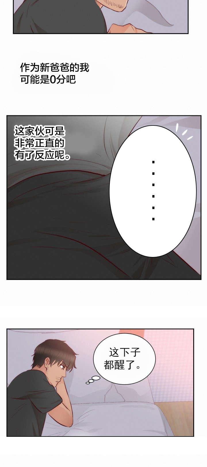 爆笑漫画-第21话全彩韩漫标签