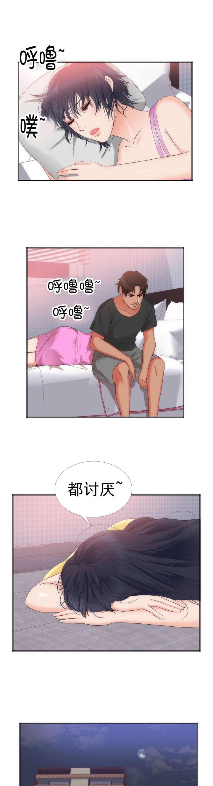 爆笑漫画-第25话全彩韩漫标签