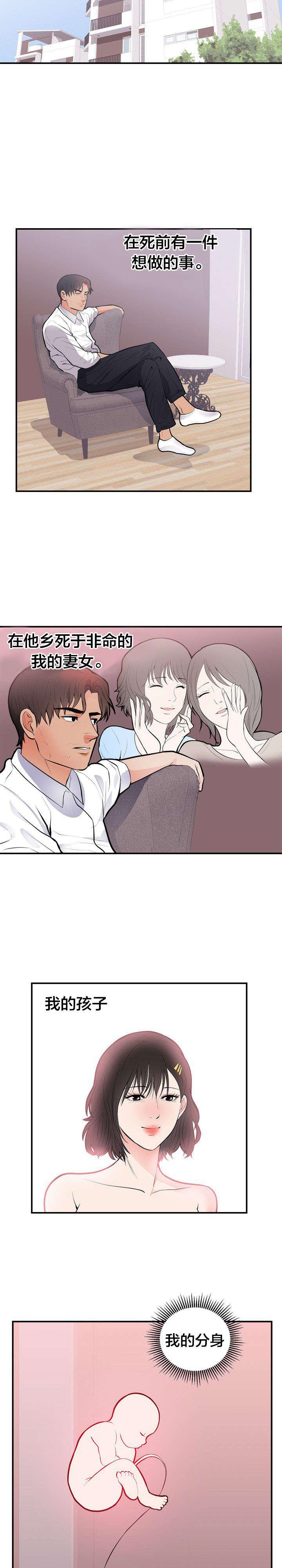 爆笑漫画-第56话全彩韩漫标签