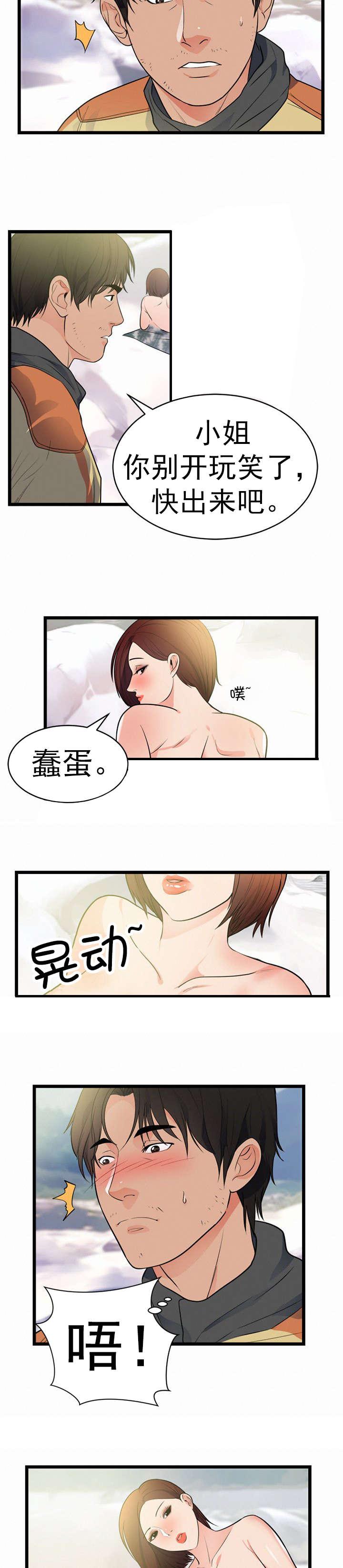 爆笑漫画-第47话全彩韩漫标签
