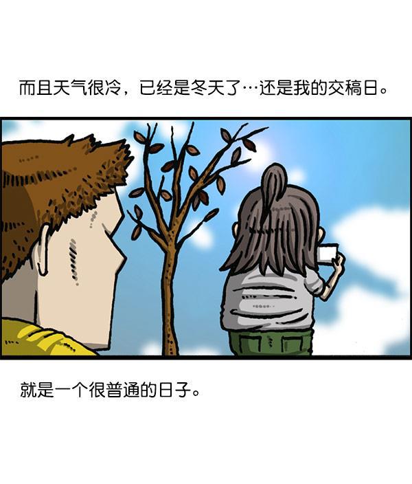 樱兰高校男公关部漫画-[第1200话] 良心的声音全彩韩漫标签