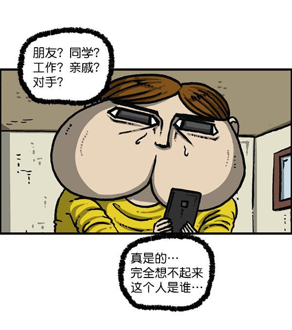 最快更新的心灵的声音韩漫全集-[第1200话] 良心的声音无删减无遮挡章节图片 