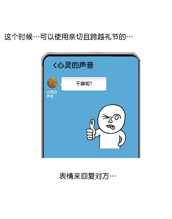 最快更新的心灵的声音韩漫全集-[第1200话] 良心的声音无删减无遮挡章节图片 