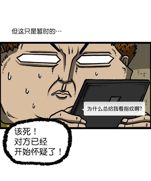 最快更新的心灵的声音韩漫全集-[第1200话] 良心的声音无删减无遮挡章节图片 