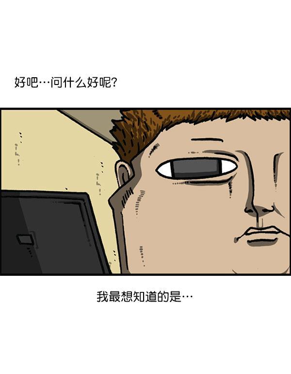 最快更新的心灵的声音韩漫全集-[第1200话] 良心的声音无删减无遮挡章节图片 