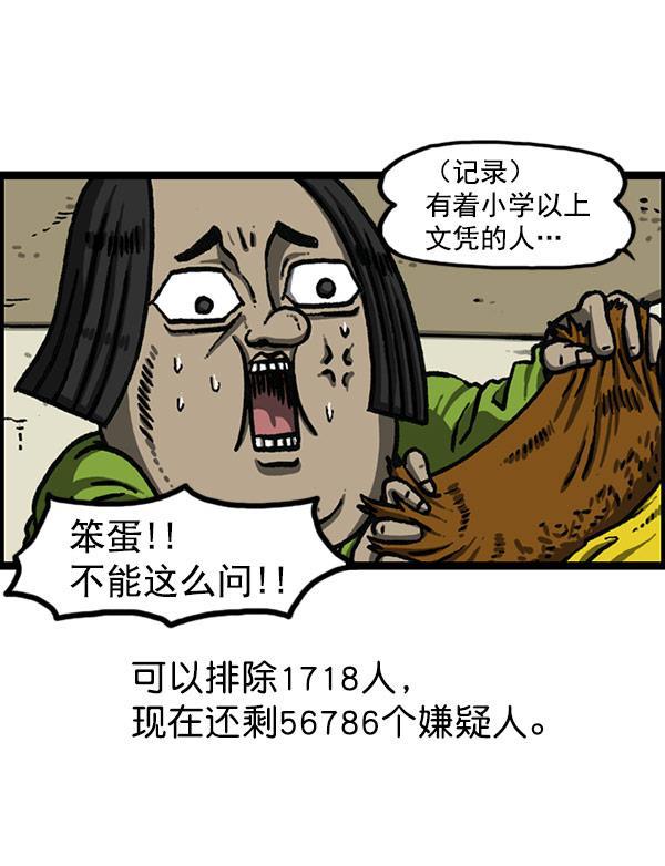 最快更新的心灵的声音韩漫全集-[第1200话] 良心的声音无删减无遮挡章节图片 