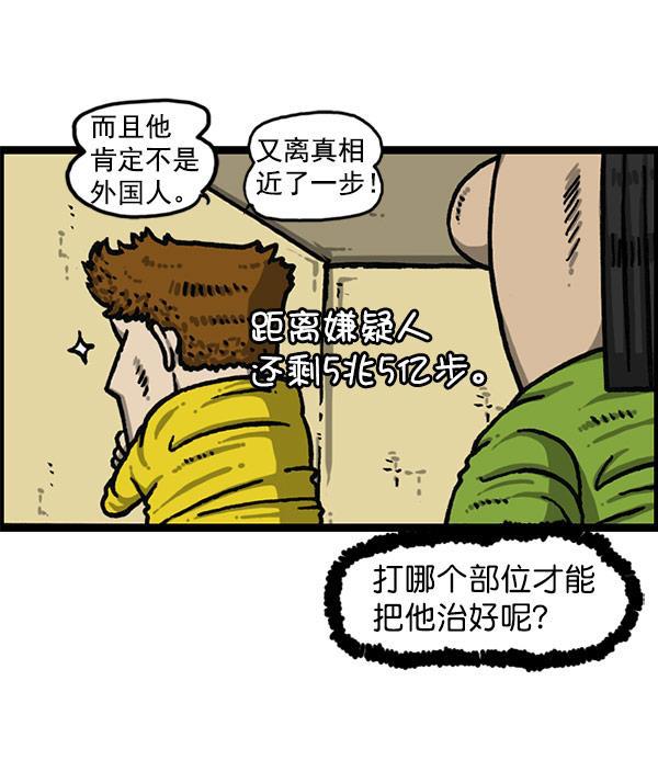 最快更新的心灵的声音韩漫全集-[第1200话] 良心的声音无删减无遮挡章节图片 