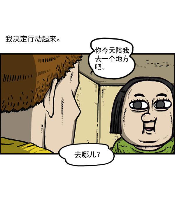 最快更新的心灵的声音韩漫全集-[第1200话] 良心的声音无删减无遮挡章节图片 