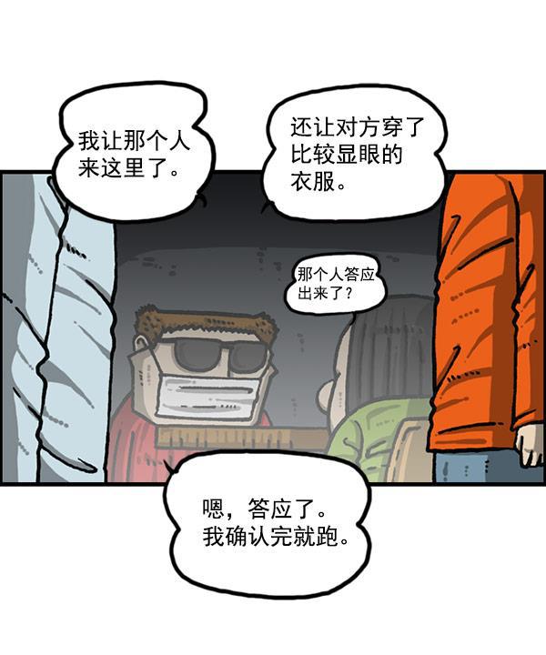 最快更新的心灵的声音韩漫全集-[第1200话] 良心的声音无删减无遮挡章节图片 