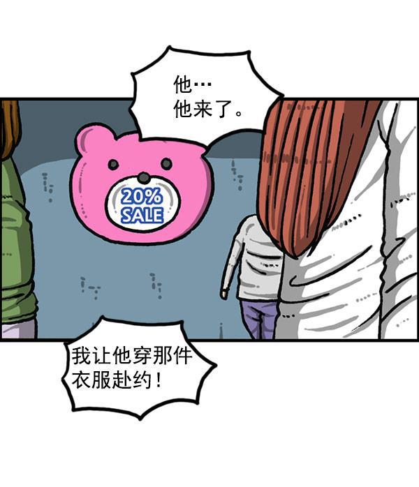 最快更新的心灵的声音韩漫全集-[第1200话] 良心的声音无删减无遮挡章节图片 