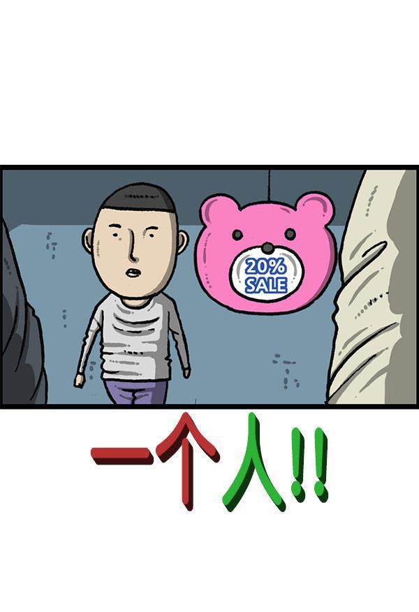 最快更新的心灵的声音韩漫全集-[第1200话] 良心的声音无删减无遮挡章节图片 