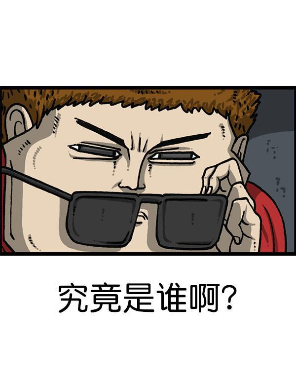 最快更新的心灵的声音韩漫全集-[第1200话] 良心的声音无删减无遮挡章节图片 