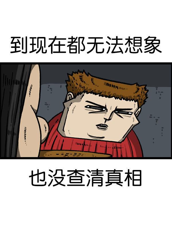 最快更新的心灵的声音韩漫全集-[第1200话] 良心的声音无删减无遮挡章节图片 