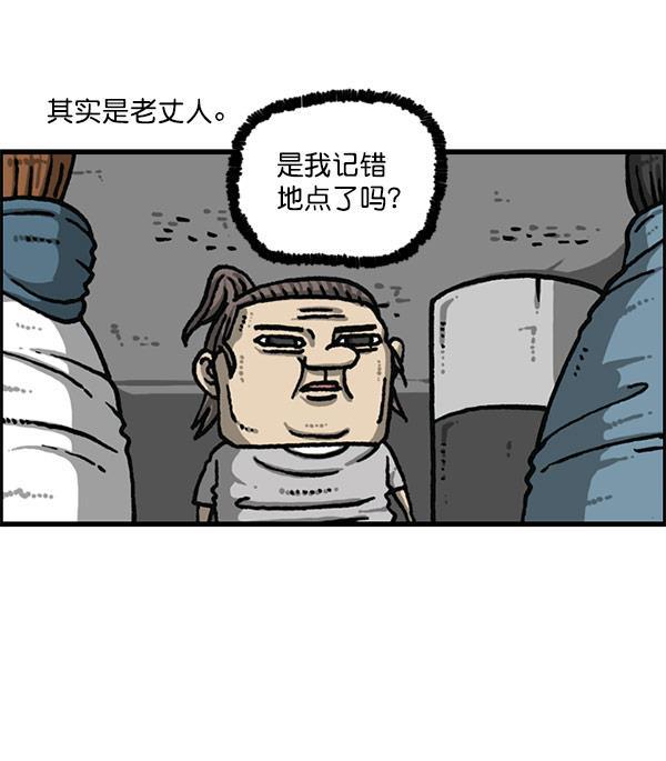 最快更新的心灵的声音韩漫全集-[第1200话] 良心的声音无删减无遮挡章节图片 