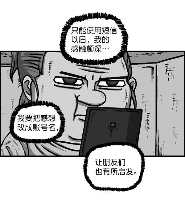 最快更新的心灵的声音韩漫全集-[第1200话] 良心的声音无删减无遮挡章节图片 