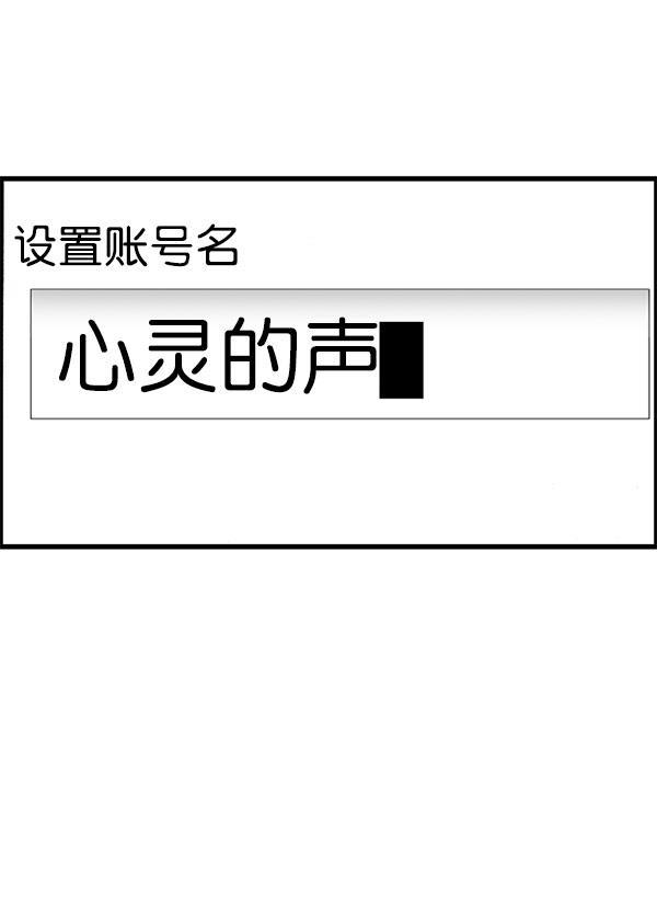 最快更新的心灵的声音韩漫全集-[第1200话] 良心的声音无删减无遮挡章节图片 