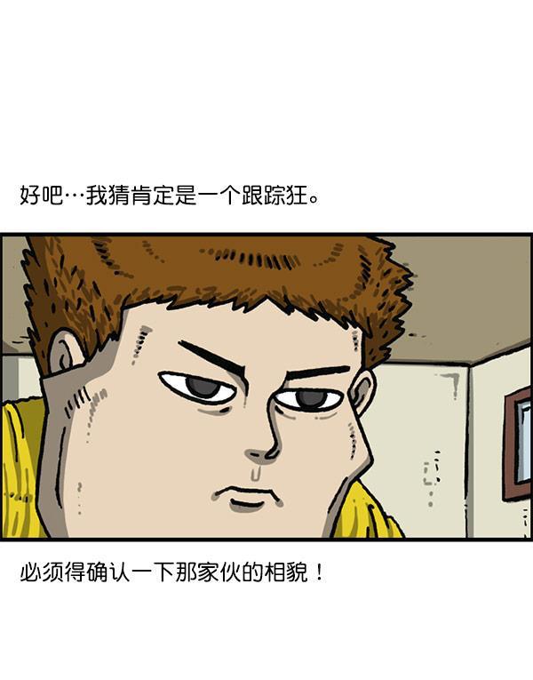 最快更新的心灵的声音韩漫全集-[第1200话] 良心的声音无删减无遮挡章节图片 
