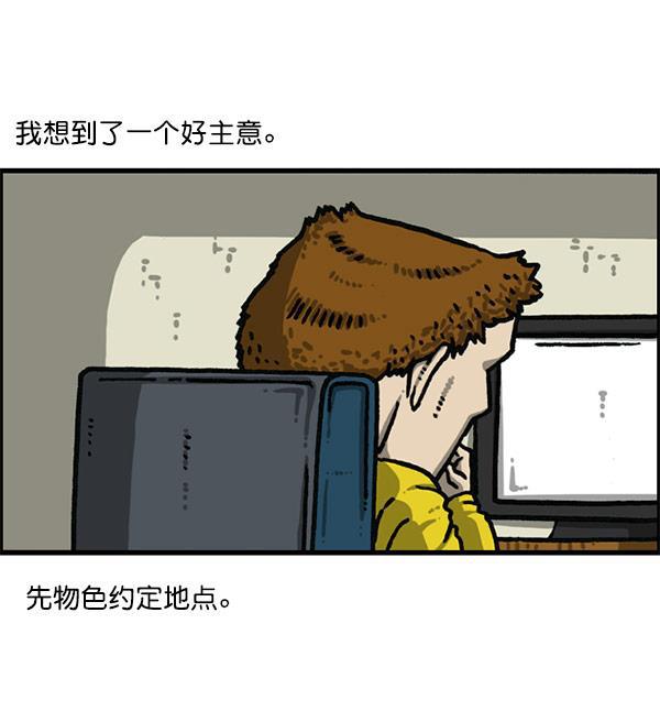 最快更新的心灵的声音韩漫全集-[第1200话] 良心的声音无删减无遮挡章节图片 