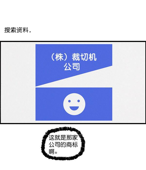 最快更新的心灵的声音韩漫全集-[第1200话] 良心的声音无删减无遮挡章节图片 