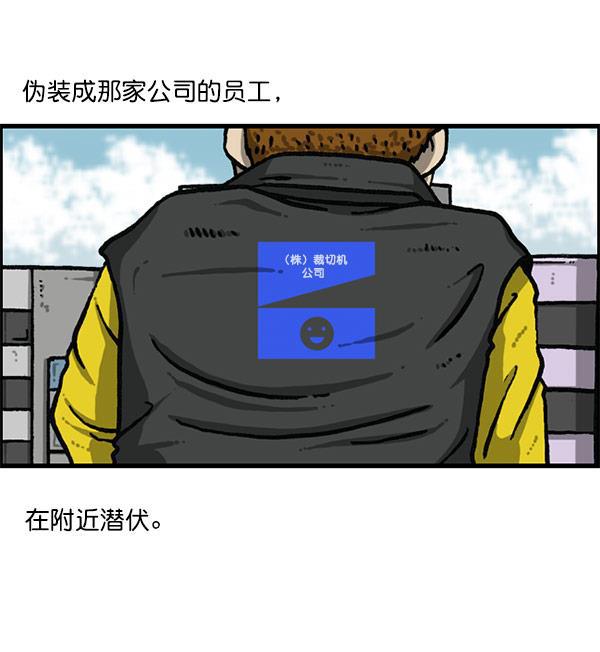最快更新的心灵的声音韩漫全集-[第1200话] 良心的声音无删减无遮挡章节图片 