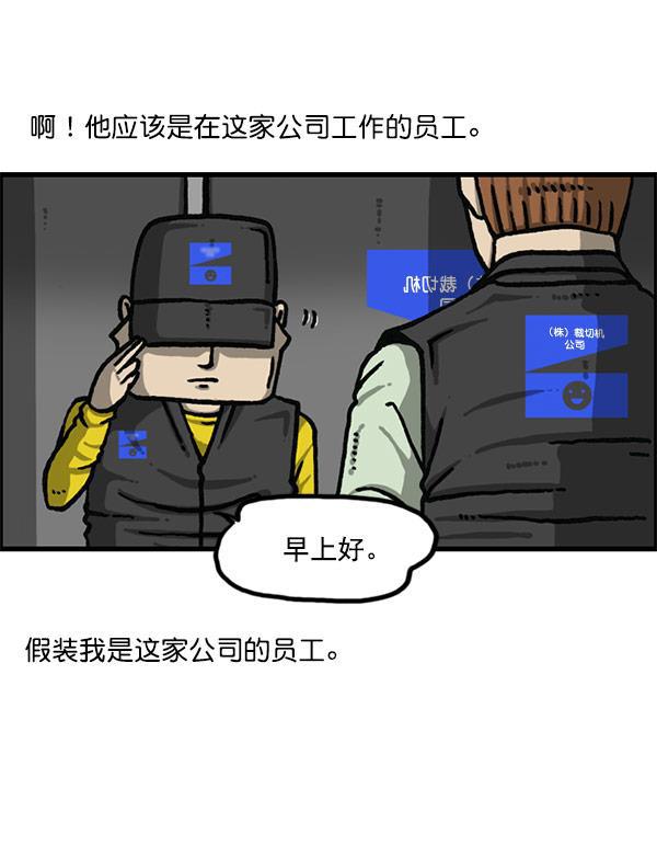 最快更新的心灵的声音韩漫全集-[第1200话] 良心的声音无删减无遮挡章节图片 